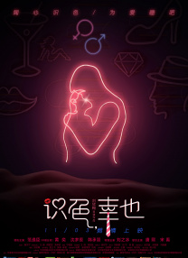 亚洲免费电影在线